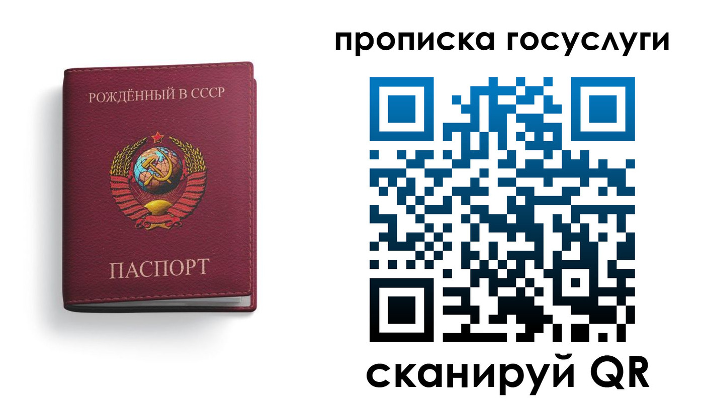 временная регистрация в Вышнем Волочке