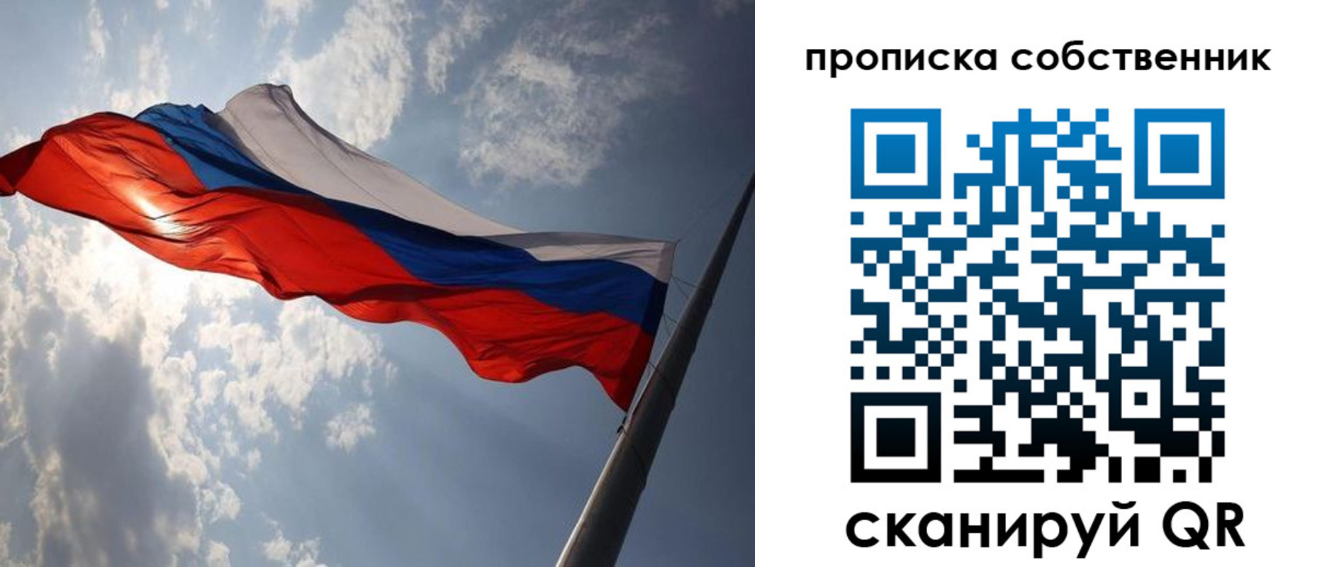 прописка иностранных граждан в Вышнем Волочке