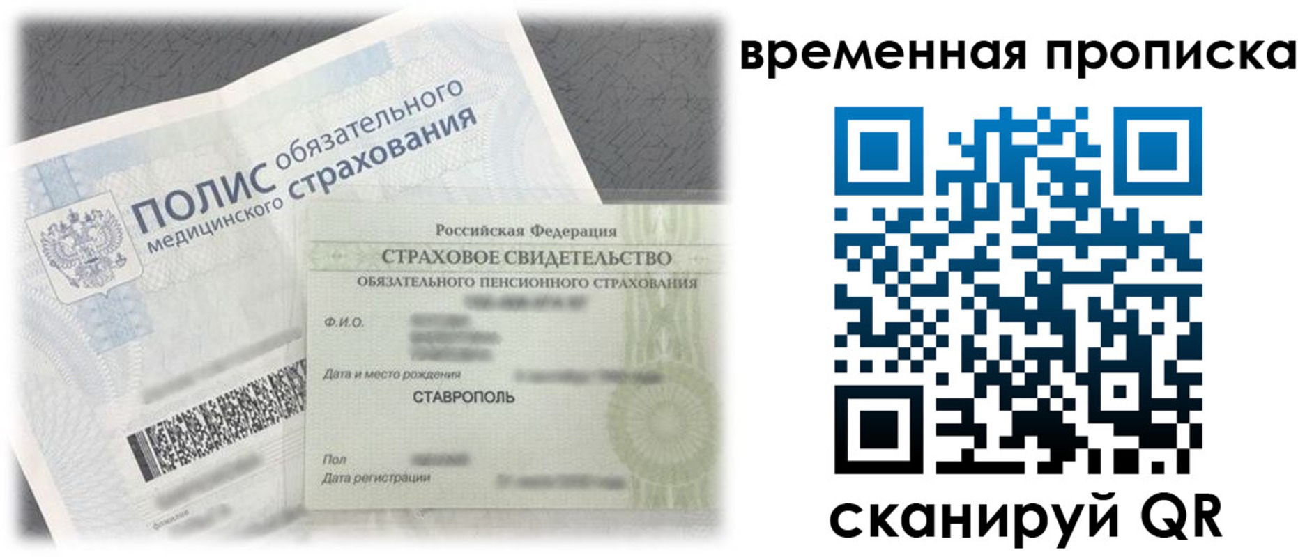 форма 3 в Вышнем Волочке
