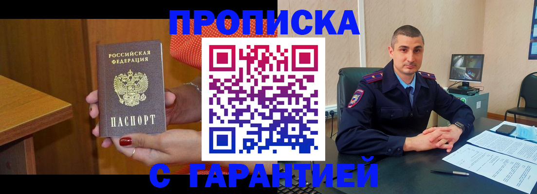 регистрация для дет. сада в Вышнем Волочке