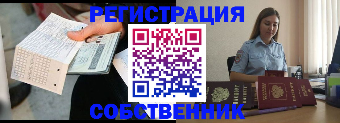 регистрация для дет. сада в Вышнем Волочке