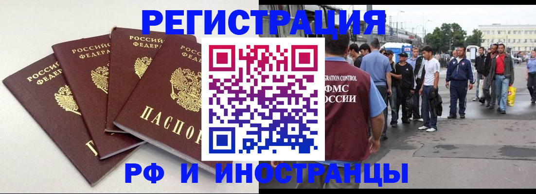 регистрация для школы в Вышнем Волочке